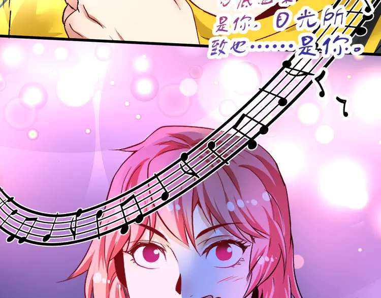 我的成就有点多81 第79话 往后余生