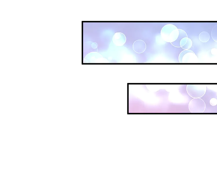 我的成就有点多81 第79话 往后余生