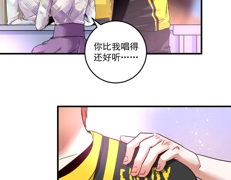 我的成就有点多81 第79话 往后余生