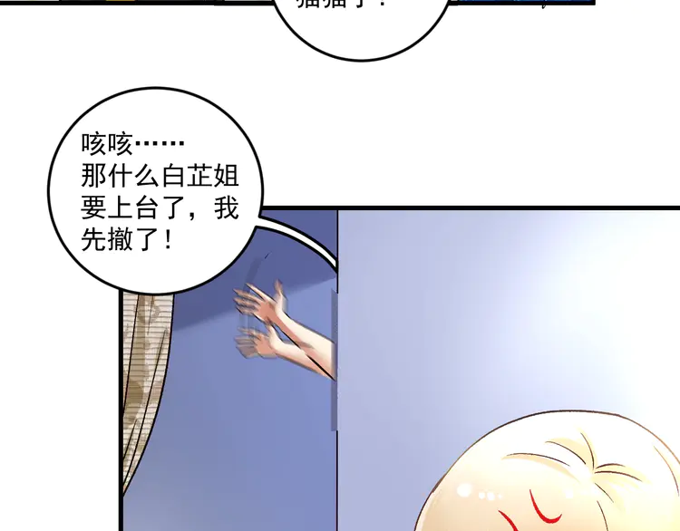 我的成就有点多81 第79话 往后余生