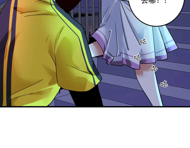 我的成就有点多81 第79话 往后余生