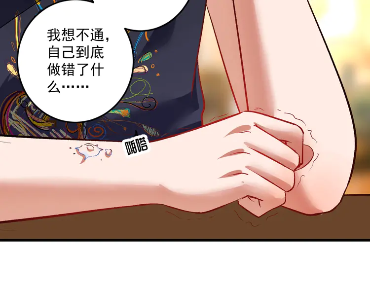 我的成就有点多84 第82话 慈善的本质