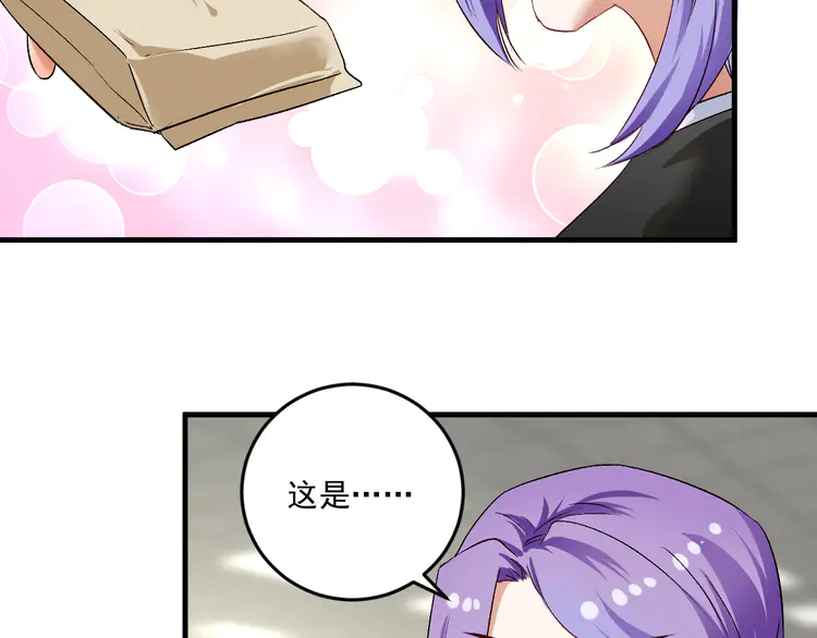 我的成就有点多84 第82话 慈善的本质