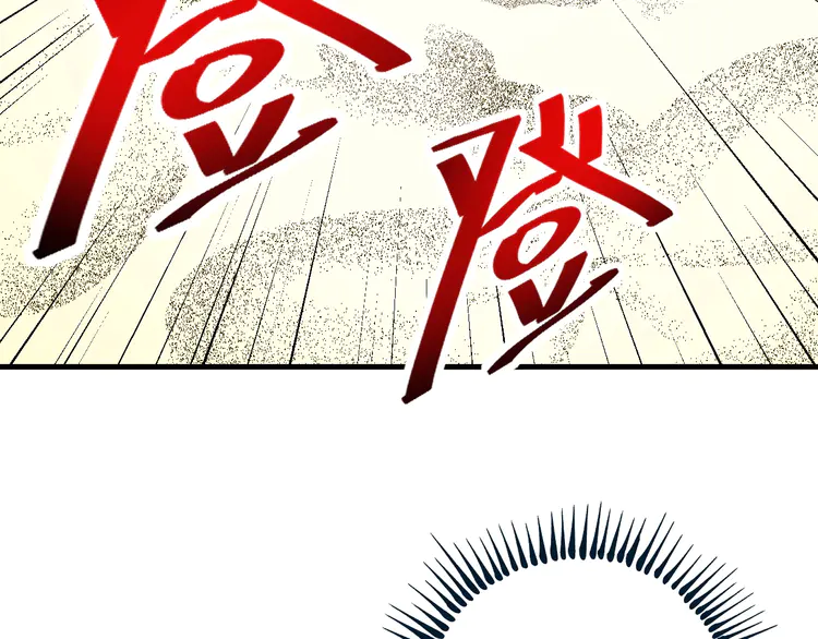 我的成就有点多86 第84话 准备慈善晚会！