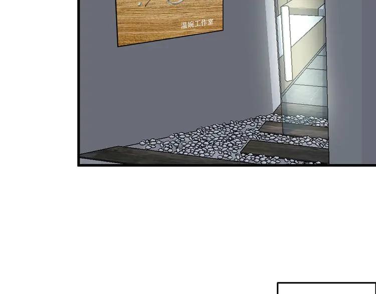 我的成就有点多86 第84话 准备慈善晚会！