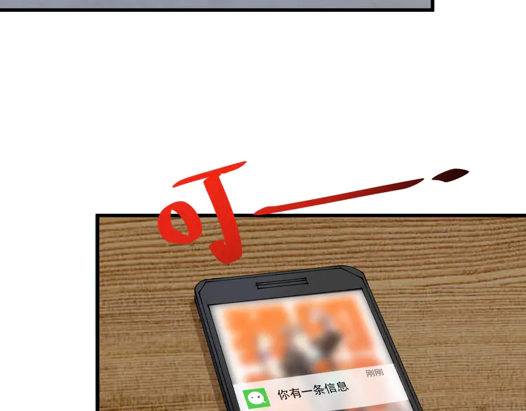 我的成就有点多86 第84话 准备慈善晚会！