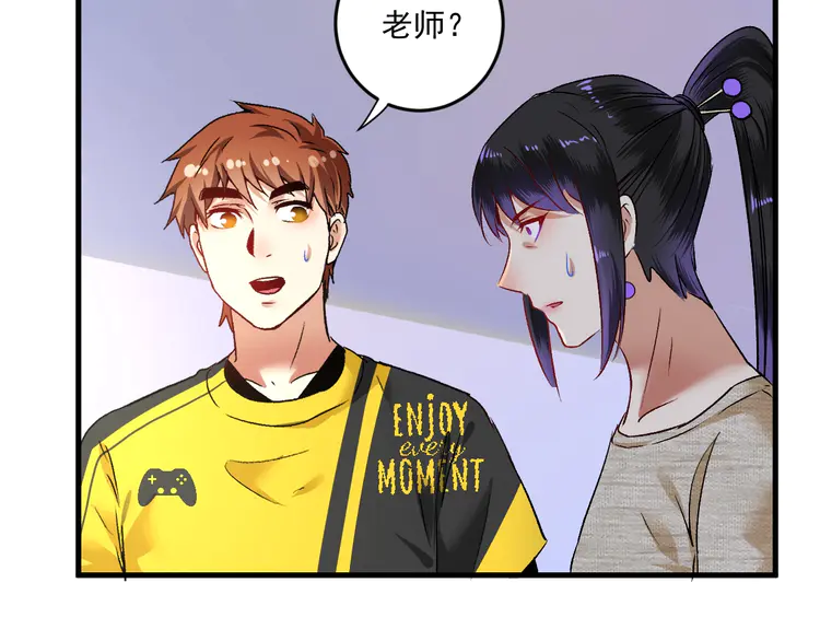 我的成就有点多87 第85话 演出前夕！
