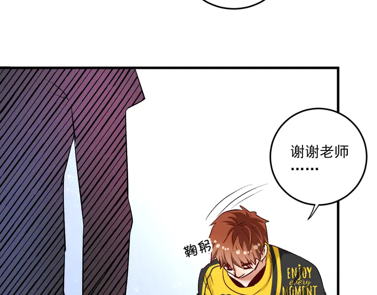 我的成就有点多87 第85话 演出前夕！