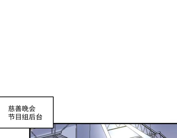 我的成就有点多87 第85话 演出前夕！
