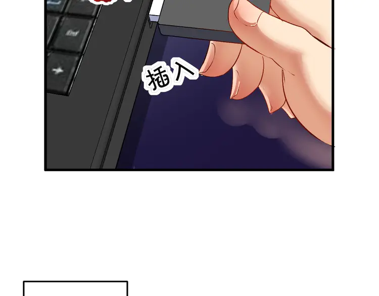 我的成就有点多87 第85话 演出前夕！