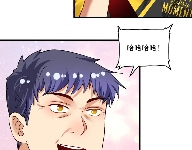 我的成就有点多87 第85话 演出前夕！