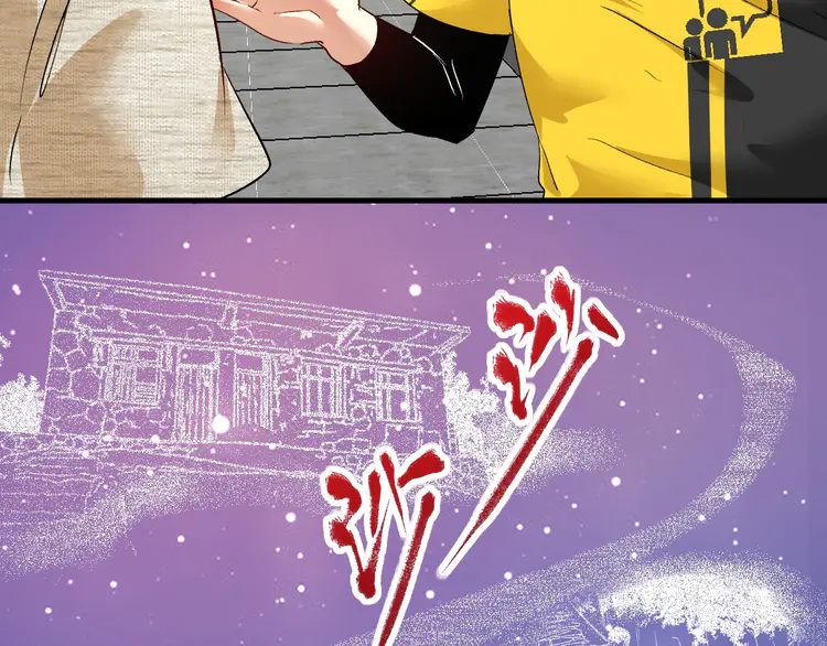 我的成就有点多87 第85话 演出前夕！