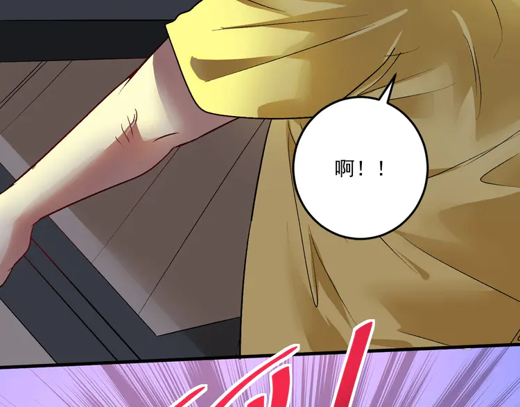 我的成就有点多87 第85话 演出前夕！