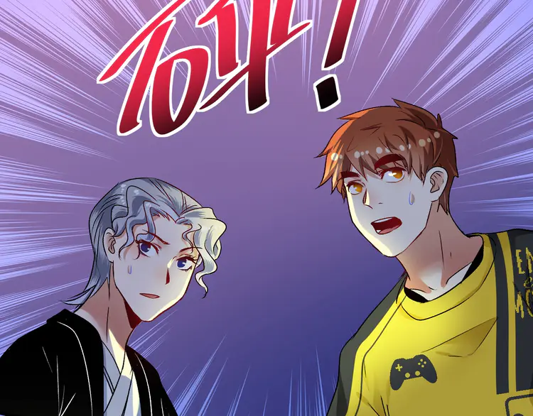 我的成就有点多87 第85话 演出前夕！