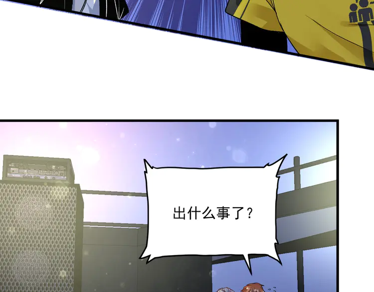 我的成就有点多87 第85话 演出前夕！