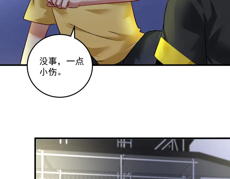 我的成就有点多87 第85话 演出前夕！