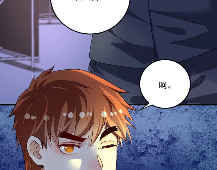 我的成就有点多88 第86话 不破不立！