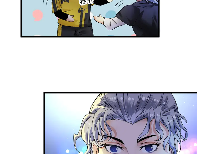 我的成就有点多89 第87话 善施善受