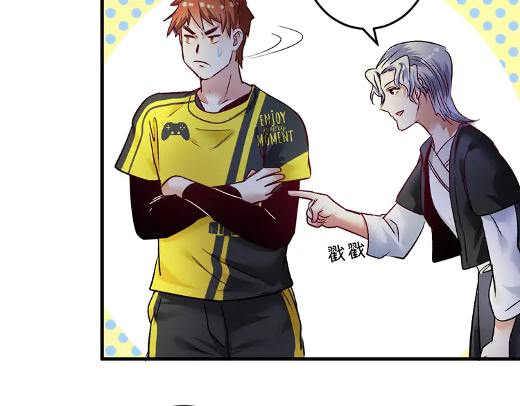 我的成就有点多89 第87话 善施善受