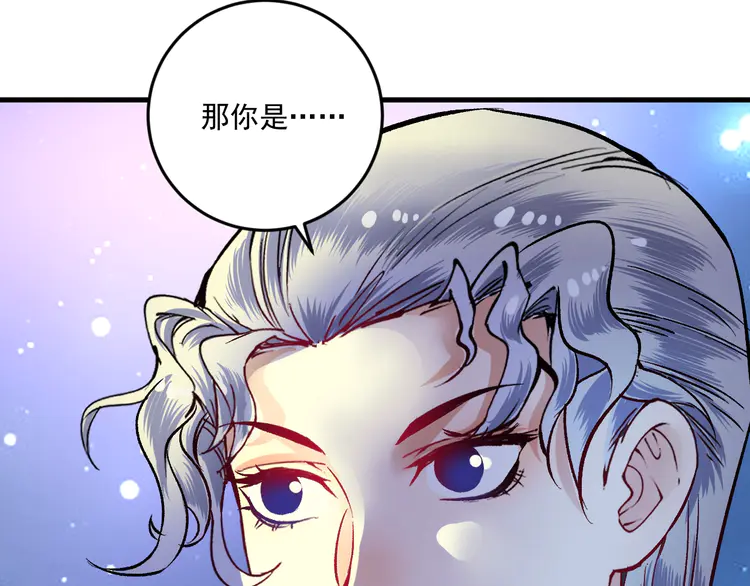 我的成就有点多89 第87话 善施善受