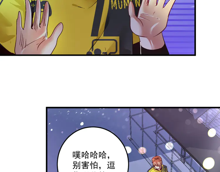 我的成就有点多89 第87话 善施善受