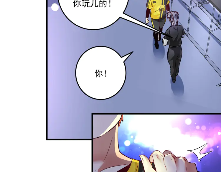 我的成就有点多89 第87话 善施善受