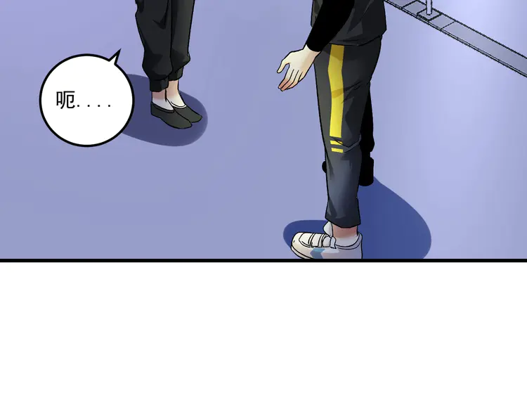 我的成就有点多90 第88话 魅力无敌