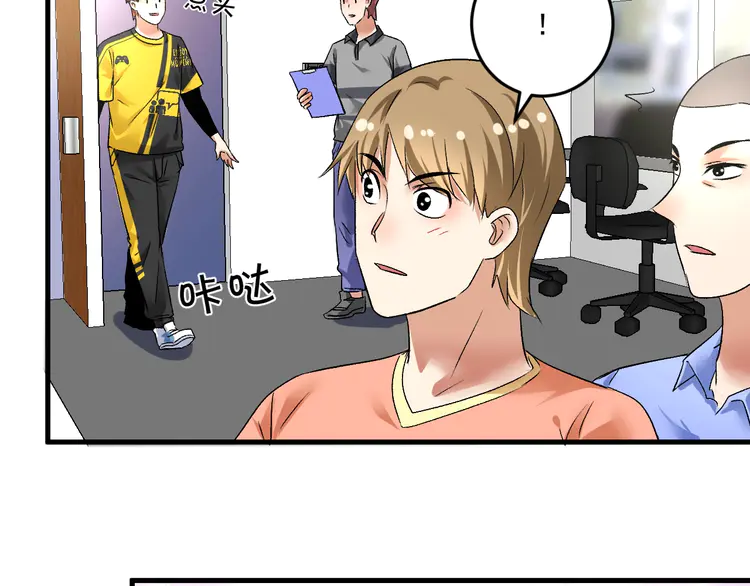 我的成就有点多90 第88话 魅力无敌