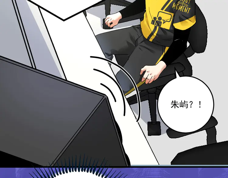 我的成就有点多90 第88话 魅力无敌
