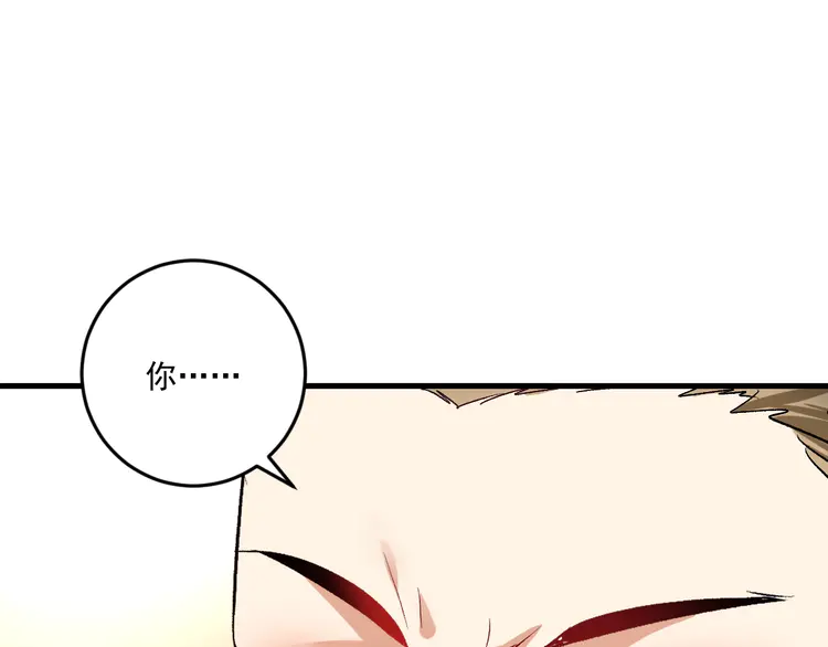 我的成就有点多90 第88话 魅力无敌