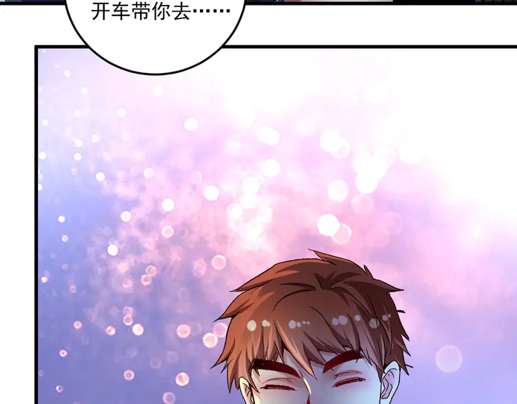 我的成就有点多91 第89话 挑战配音