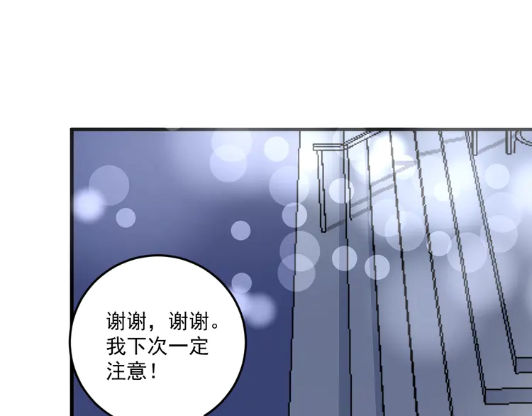 我的成就有点多91 第89话 挑战配音