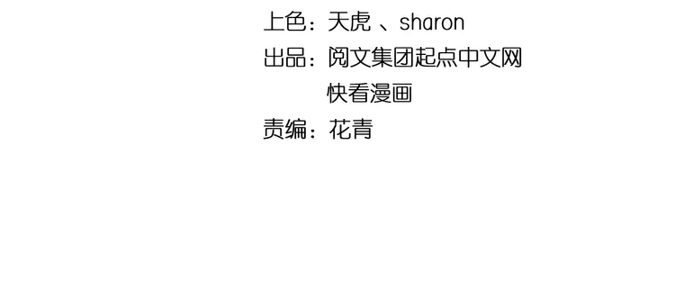 我的成就有点多91 第89话 挑战配音