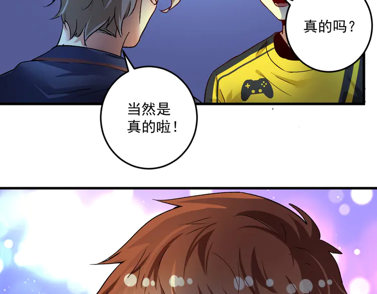 我的成就有点多91 第89话 挑战配音