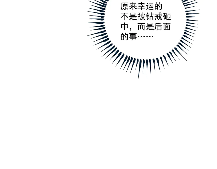 我的成就有点多91 第89话 挑战配音