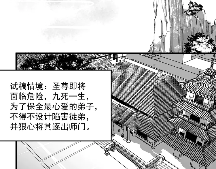 我的成就有点多91 第89话 挑战配音