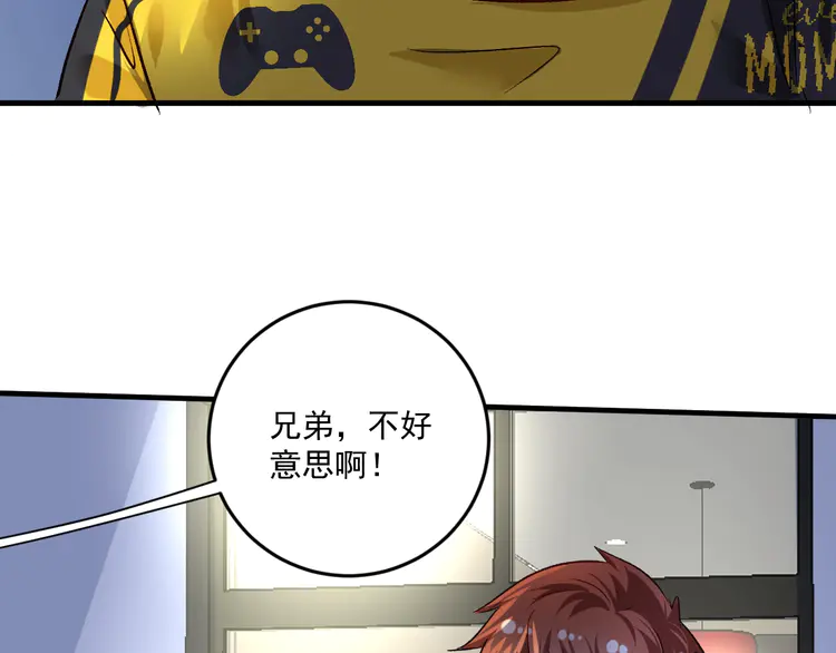 我的成就有点多91 第89话 挑战配音