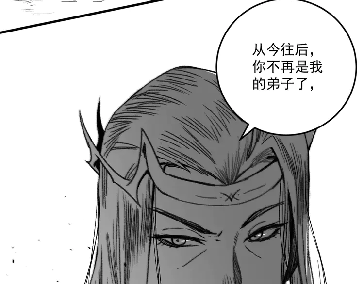 我的成就有点多91 第89话 挑战配音