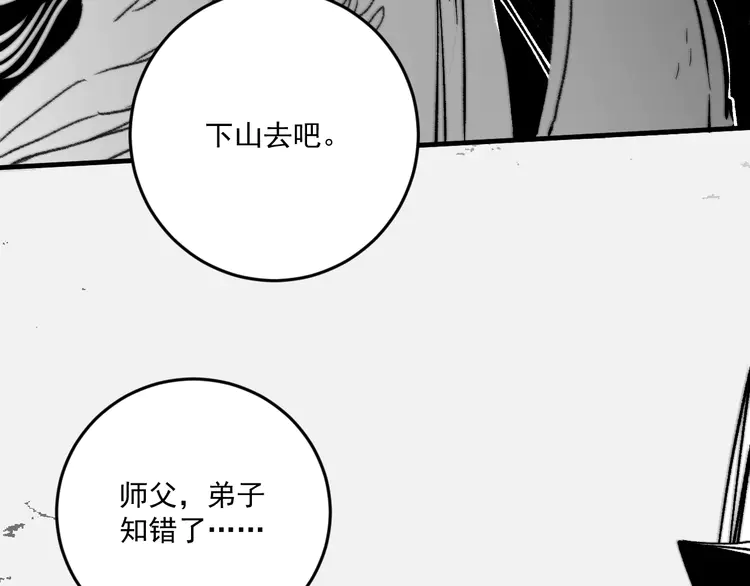 我的成就有点多91 第89话 挑战配音