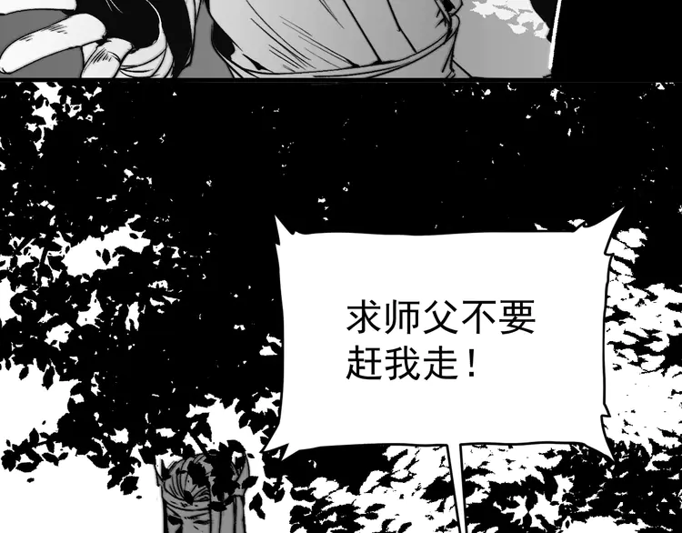 我的成就有点多91 第89话 挑战配音