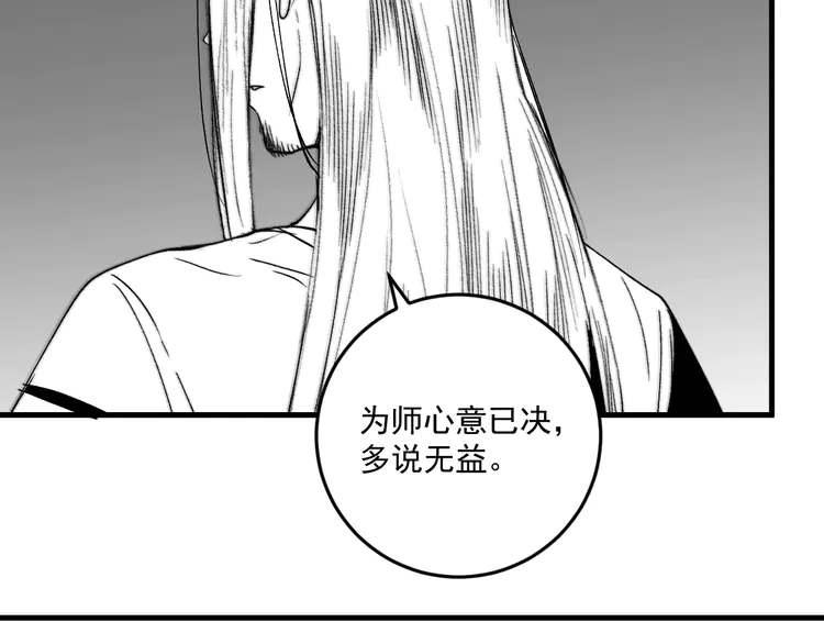 我的成就有点多91 第89话 挑战配音
