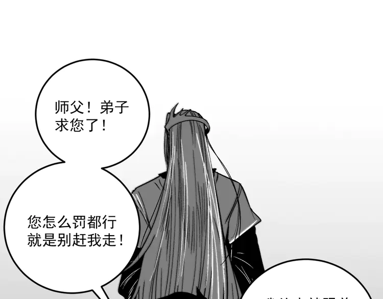 我的成就有点多91 第89话 挑战配音