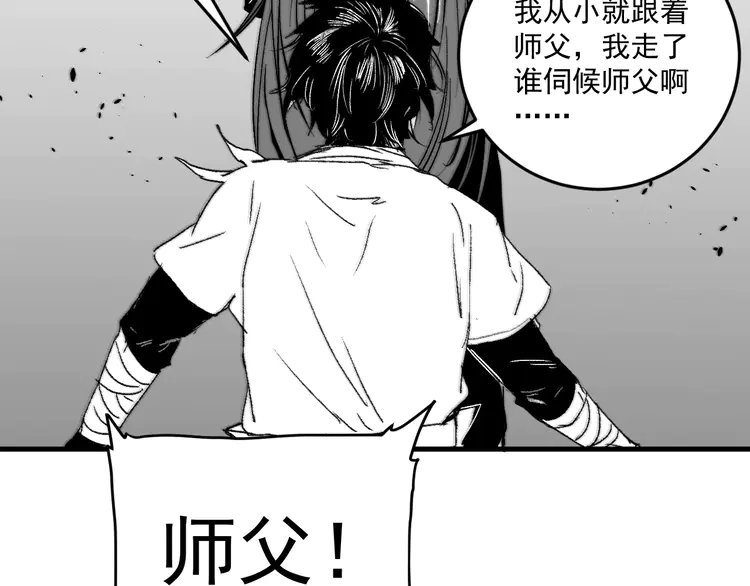 我的成就有点多91 第89话 挑战配音