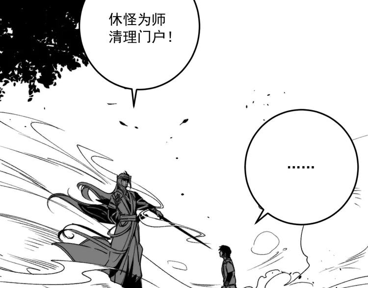 我的成就有点多91 第89话 挑战配音