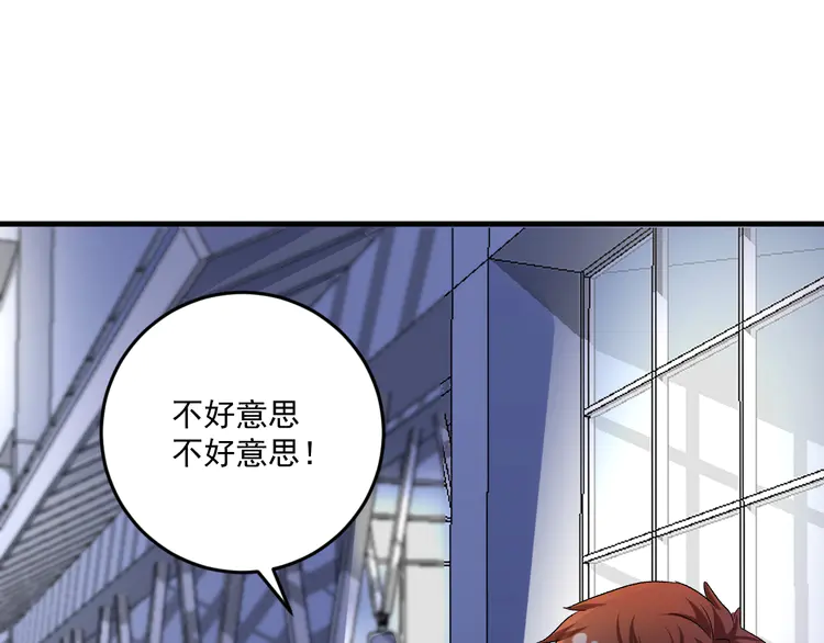 我的成就有点多91 第89话 挑战配音