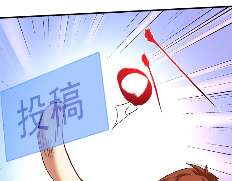 我的成就有点多91 第89话 挑战配音