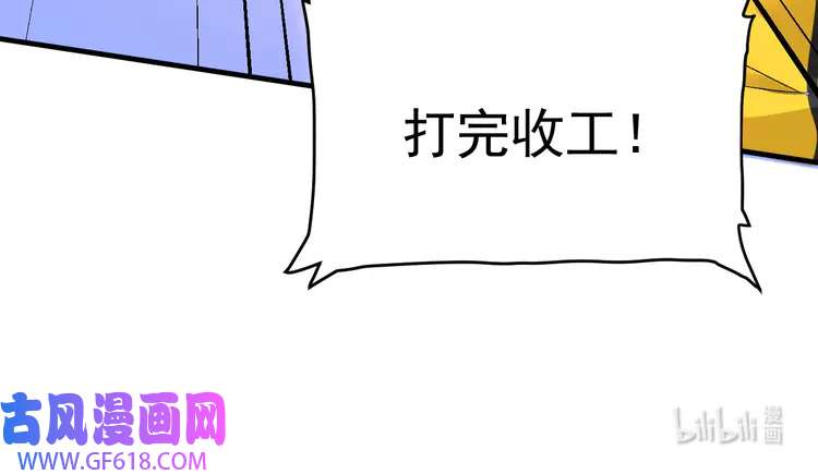 我的成就有点多91 第89话 挑战配音