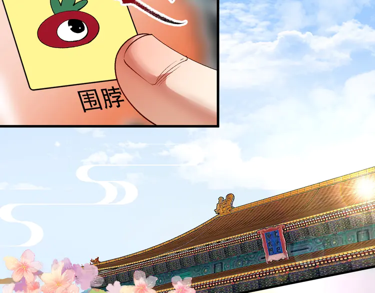 我的成就有点多92 第90话 失误了！！