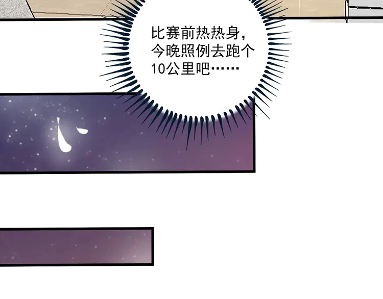 我的成就有点多92 第90话 失误了！！