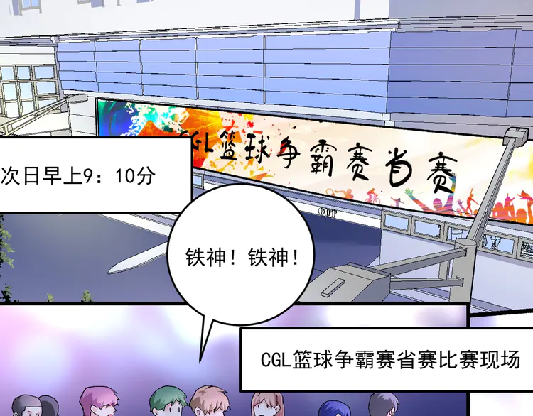 我的成就有点多92 第90话 失误了！！
